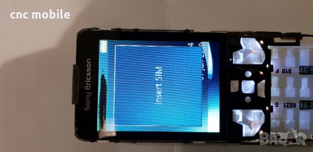 Sony Ericsson C901 оригинални части и аксесоари 