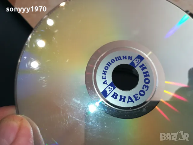 ДЕВОЙКА ФРАНЦУЗОЙКА-ДВД 1903251557, снимка 11 - DVD дискове - 49559576