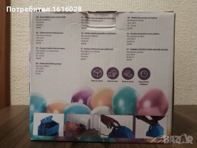 Нова електрическа помпа за надуване на балони., снимка 11 - Декорация за дома - 43064350