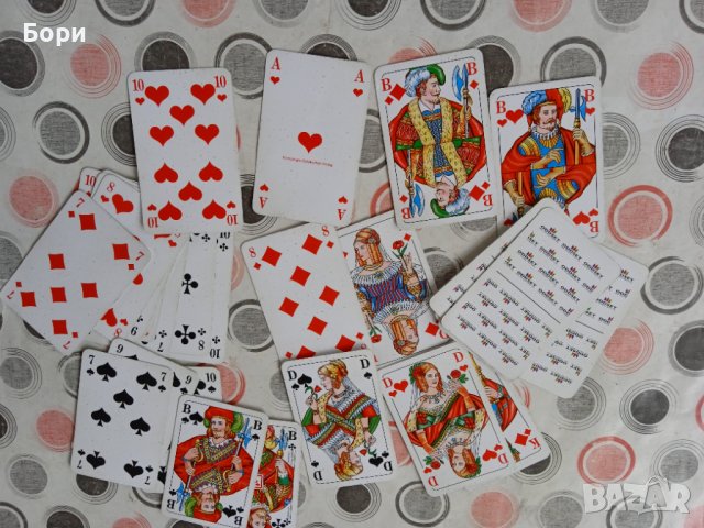 Немски карти  / нови