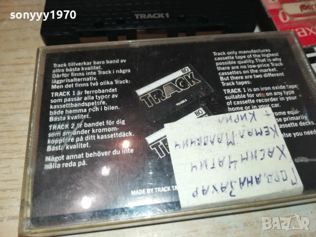 TRACK-TAPE 0408251434, снимка 12 - Аудио касети - 51248227