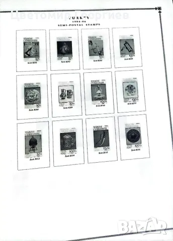Албум /Турция 1926/2002 г./, снимка 7 - Филателия - 48090122