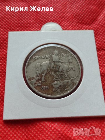 Монета 10 лева 1930г. Царство България за колекция декорация - 24950, снимка 12 - Нумизматика и бонистика - 35185177