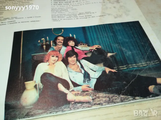 ТОНИКА 0901251320, снимка 3 - Грамофонни плочи - 48614254