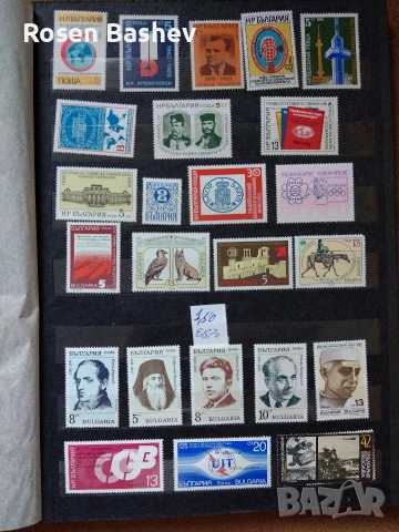 Пощенски марки България. , снимка 9 - Филателия - 53392998