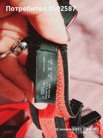 Червен сутиен с прашки, снимка 15 - Бельо - 52698250