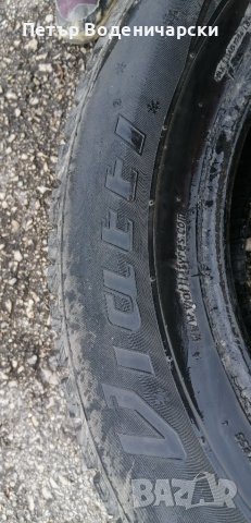 Гуми 235 65 17 Виати Viatti 4 броя Нов внос Без коментар на цената Цената е за брой гума, снимка 6 - Гуми и джанти - 39054825