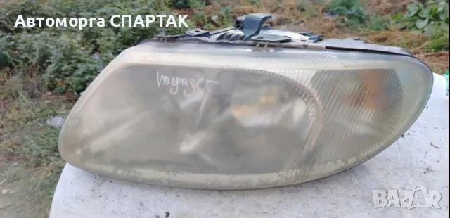 Chrysler voyager 2004 година Фар