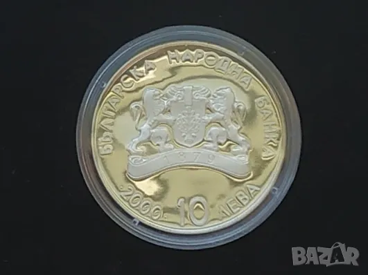 10 лева 2000 Вдиган ба тежести, снимка 4 - Нумизматика и бонистика - 49443032