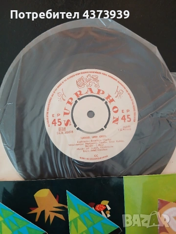 Рядка колекция плочи с приказки на немски, снимка 2 - Грамофонни плочи - 53379758