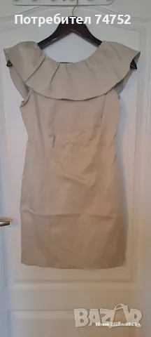 Бежава рокля