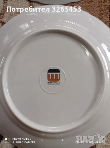 Чинии порцелан, снимка 2 - Антикварни и старинни предмети - 52187926