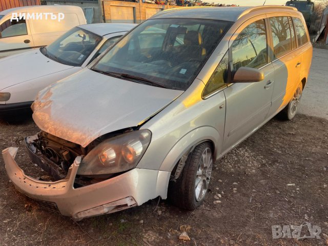 opel zafira b 1.9cdti 120 коня на части опел зафира б 