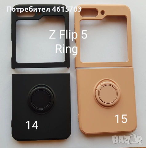 Калъф за Samsung  Z Flip 4 / Z Flip 3 /Z fold 4 / Z Fold 3, снимка 10 - Калъфи, кейсове - 53173366