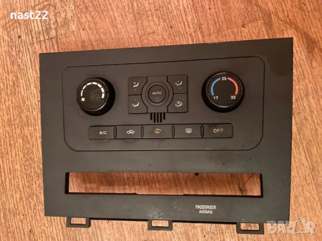 Панел климатик Грейт Уол Ховър 5/Great Wall Hover 5, снимка 2 - Части - 47704962