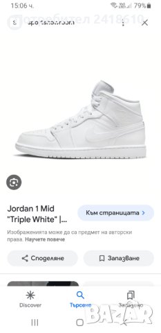 Nike Air Jordan1 Retro Tripple White Mens Size 43/27.5 UK 8.5 US 9.5 ОРИГИНАЛ!, снимка 2 - Кецове - 43021167