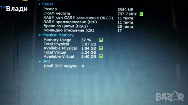 ASUS  X541N работещ на части, снимка 9 - Части за лаптопи - 40393736