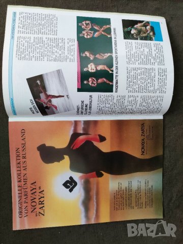 Продавам бордово списание Sowjetische Flunglinch  Аэрофлот Soviet airlines magazine 1990/3  , снимка 5 - Списания и комикси - 32819017