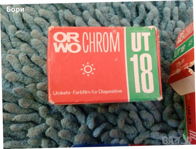 ORWO Color /CHROM лента филм, снимка 4 - Чанти, стативи, аксесоари - 38056620
