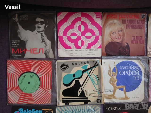 12бр за 70л колекция малки сингли Златният Орфей Сан Ремо Балкантон Мелодия Philips Suprafon Polydor, снимка 2 - Грамофонни плочи - 50900302
