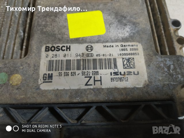 Компютър Опел Астра H 1.7 CDTI 101 кс 0281011943 55556829, 0 281 011 943, 55 556 829, ISUZU 89737857, снимка 3 - Части - 43392645