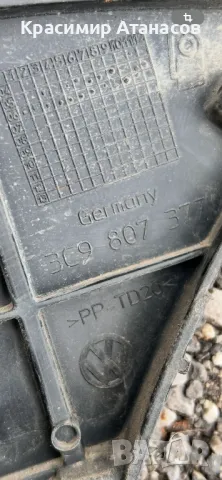 3C9807377. Държач водач задна броня ляв за Vw пасат B6 комби., снимка 4 - Аксесоари и консумативи - 49473716