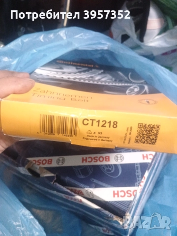 Агренажен комплект wv,seat audi skoda, снимка 2 - Части - 52381888