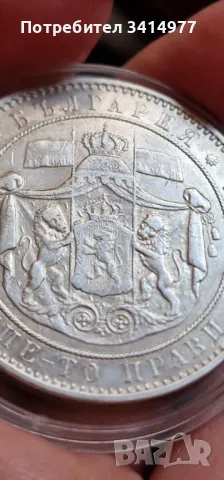 5 лева 1884 в добро качество , снимка 2 - Нумизматика и бонистика - 49180219