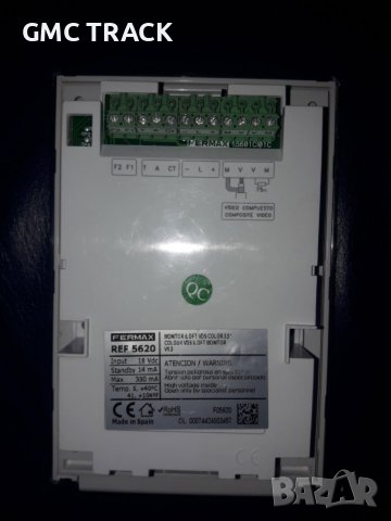 FERMAX REF.5620 ILoft цветен монитор, снимка 3 - Други - 38058332