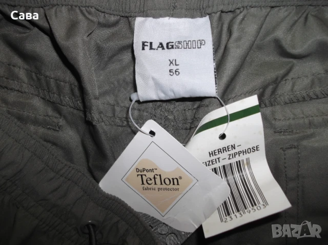 Къси панталони FLAGSHIP  мъжки,ХЛ