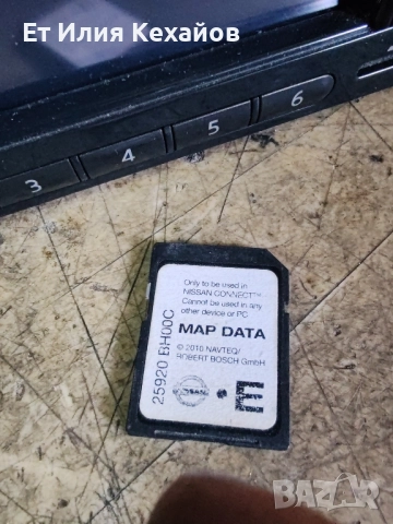 Nissan lcn Навигация, снимка 6 - Аксесоари и консумативи - 52409381