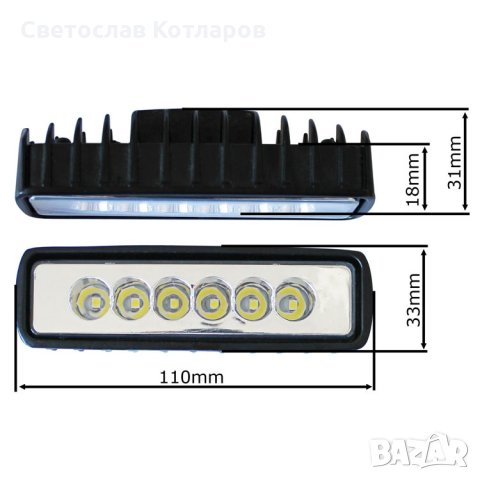 дневни светлини диодни , снимка 3 - Аксесоари и консумативи - 27277844