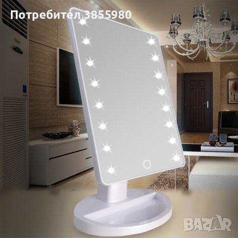 LED Настолно огледало, снимка 6 - Огледала - 43009837