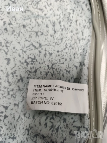 2025г. Четирисезонен форселт за каравана, Camptech Atlantis DL. Размер N:17 (1050-1075см) земя-земя , снимка 18 - Палатки - 52453954