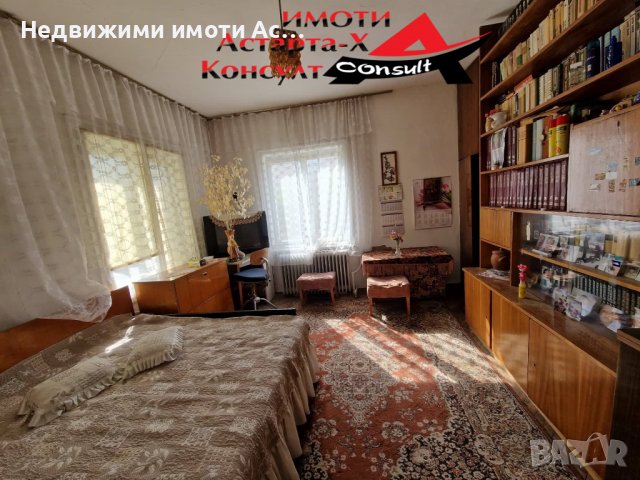 Астарта-Х Консулт продава къща в гр.Хасково , снимка 7 - Къщи - 38224039