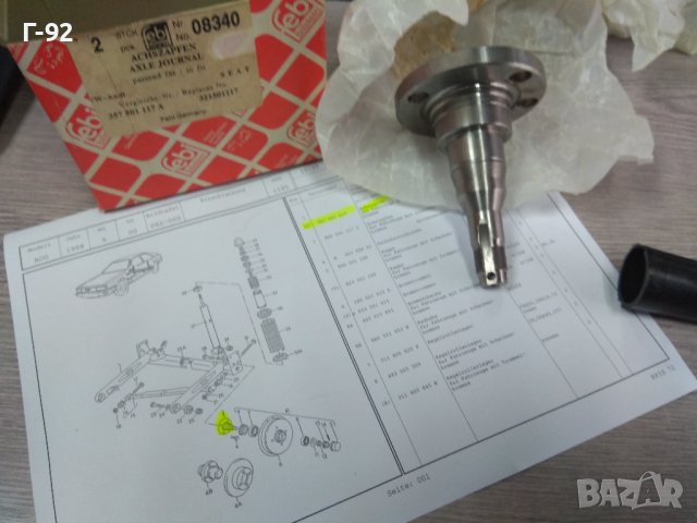 357501117=08340**NEU**FEBI**VW**ЗАДНА ГЛАВИНА**, снимка 3 - Части - 43438394