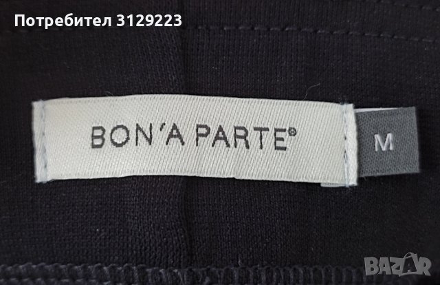 Bon'a parte skirt M, снимка 4 - Поли - 37775942