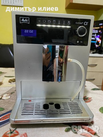Кафемашина Melitta cafeo Cl, снимка 2 - Кафемашини - 36649856