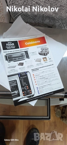 малка фурна NINJA, снимка 8 - Печки, фурни - 52647259