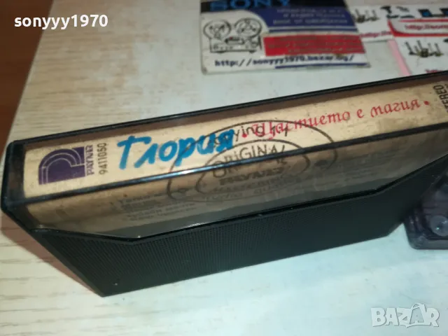 ГЛОРИЯ-ОРИГИНАЛНА КАСЕТА 0912241035, снимка 9 - Аудио касети - 48277586