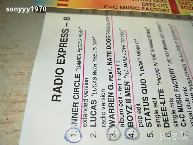 SUPER HITS 94/8 КАСЕТА 2801231701, снимка 9 - Аудио касети - 39466933