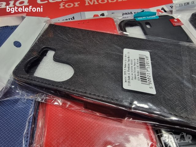 Xiaomi Redmi 13C аксесоари, снимка 3 - Калъфи, кейсове - 43898250