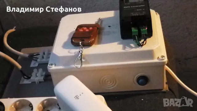 Комбиниран модул за управление на врати, щори, гаражни врати или бариери с двигател 