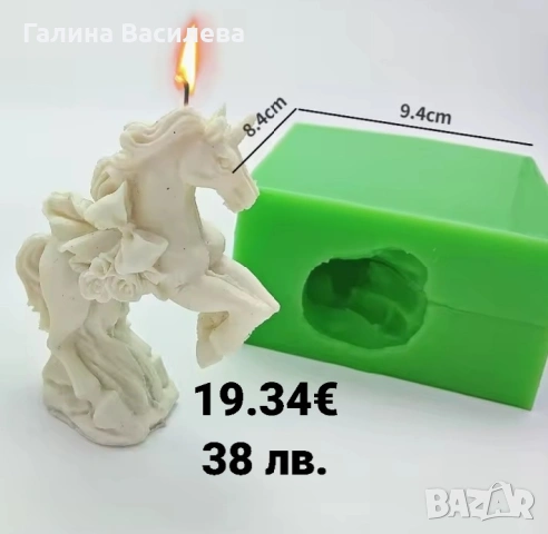 Молдове, снимка 17 - Други - 39688516