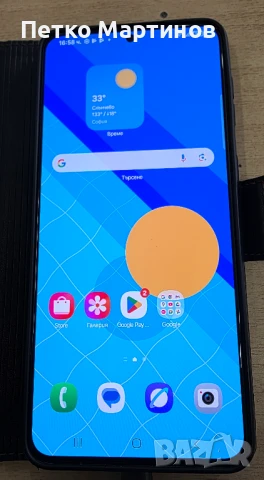 Продавам Samsung S21 Plus 128GB/ 8RAM 5G  Android 15