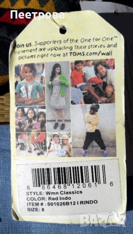Качествени, оригинални летни обувки на фирмата Томс., снимка 6 - Дамски ежедневни обувки - 36819526