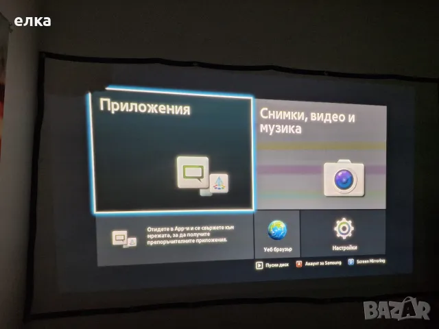 Samsung  BD-D7500 3D SMART Blu-ray Player, снимка 3 - Плейъри, домашно кино, прожектори - 48511210