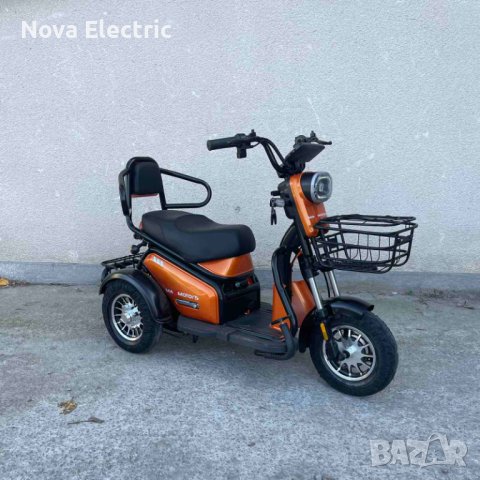 Електрическа Триколка PUDDING 1500W 4 Цвята - 2024 