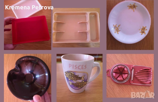 Доставка до СПИДИ АВТОМАТ 2,14€ -Домакински принадлежности и аксесоари, снимка 5 - Други - 53520547