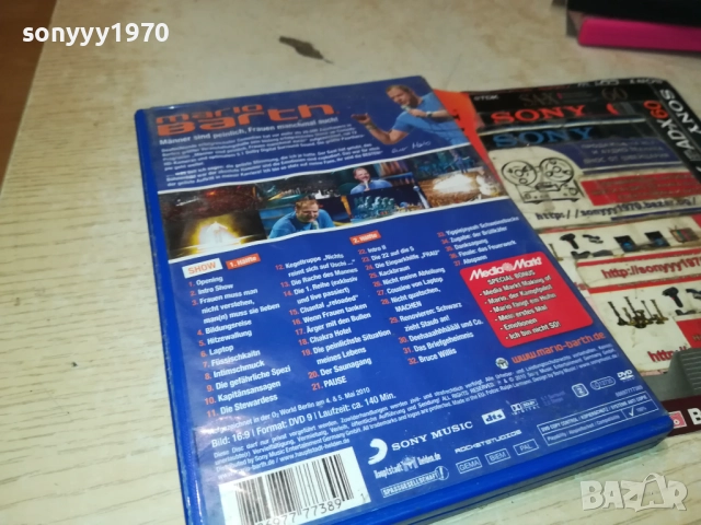 MARIO BARTH DVD SONY MUSIC 2711250937, снимка 12 - DVD дискове - 52557542